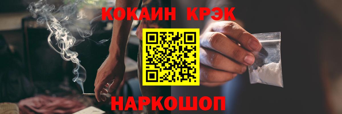 купить закладку  COCAIN FishScale  Вход с VPN  Cocaine Fish Scale  Великий Новгород 