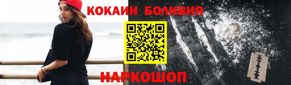 COCAIN 99% Великий Новгород