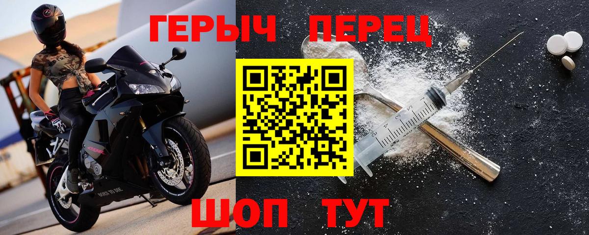Героин афганец  Вход с VPN  Героин  Великий Новгород 