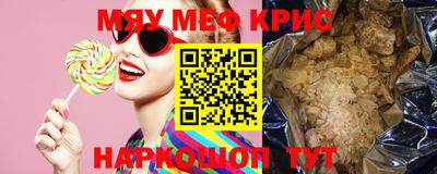 мет Кунгур