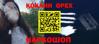 мефедрон мука Ливны