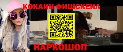 мефедрон мука Ливны