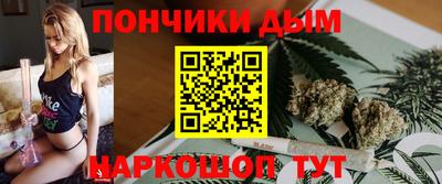 наркотики Кумертау