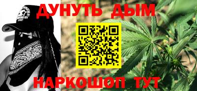 мет Кунгур