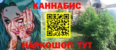 наркотики Кумертау