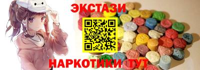 MDMA Кулебаки