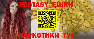 MDMA Кулебаки