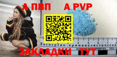 наркотики Кумертау