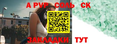 мет Кунгур