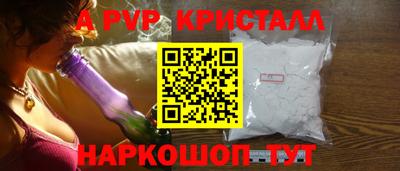 мефедрон мука Ливны