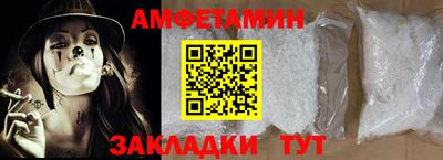 МДМА Ликино-Дулёво