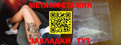 MDMA Кулебаки