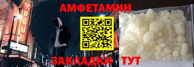 спиды Лесосибирск