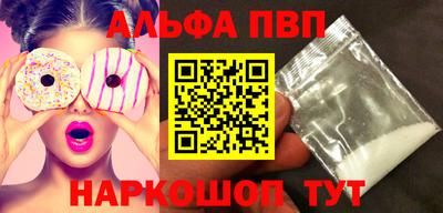 наркотики Кумертау