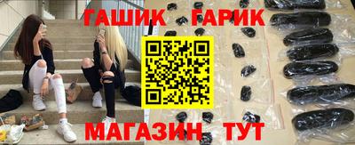 спиды Лесосибирск