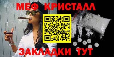 наркотики Кумертау