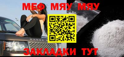 мет Кунгур