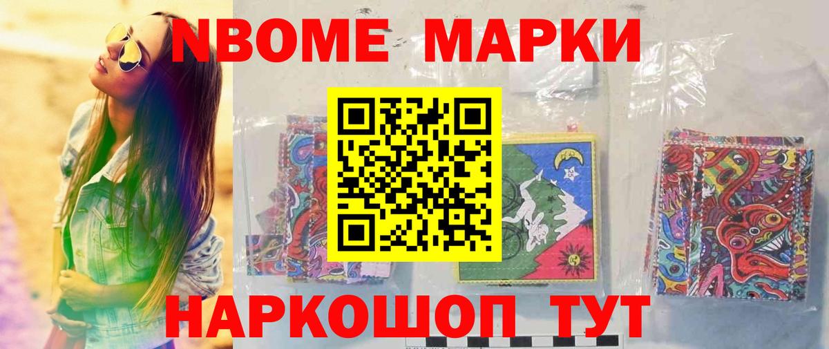Великий Новгород  LSD-25 экстази кислота  Вход с VPN 