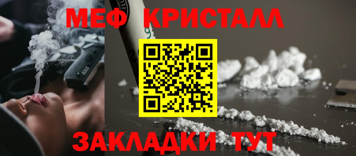 МЕФ  Великий Новгород