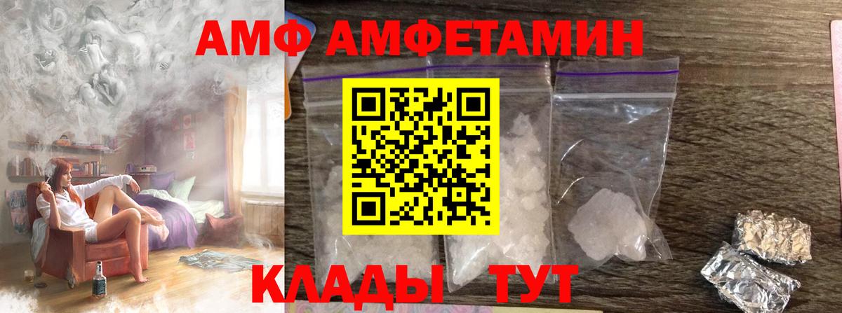 Первитин  Вход с VPN  Великий Новгород  Метамфетамин кристалл  Метамфетамин кристалл 