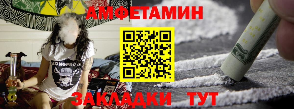 МЕТАМФЕТАМИН Methamphetamine Великий Новгород