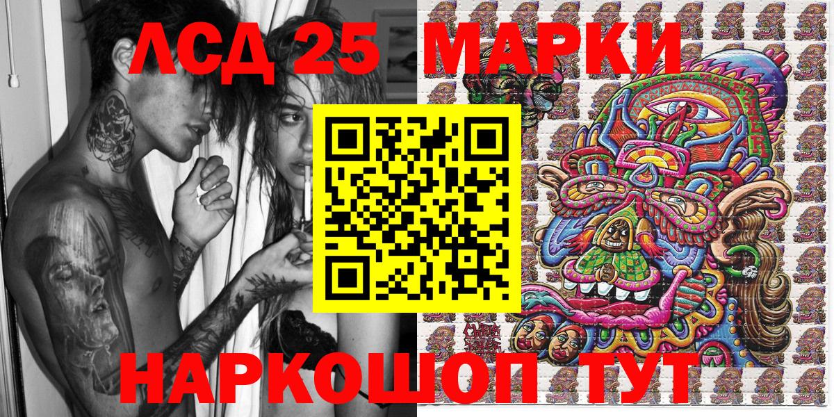 Марки N-bome  Марки N-bome 1,5мг  Великий Новгород  Вход с VPN  Марки N-bome 1,5мг 