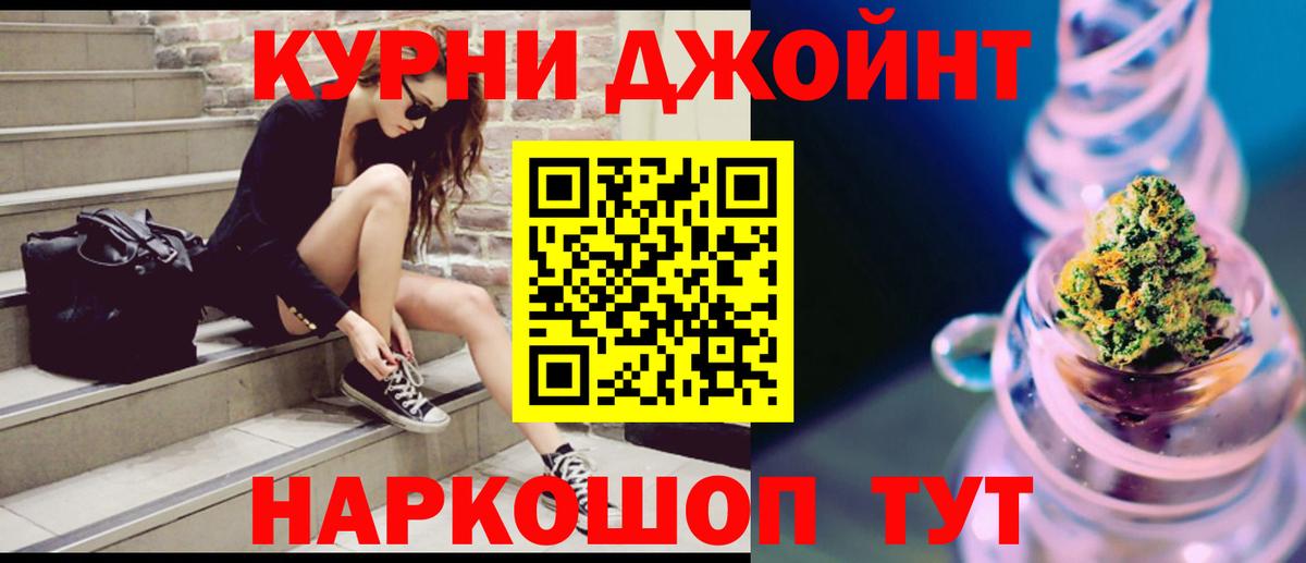 Конопля марихуана  Вход с VPN  Великий Новгород  Канабис планчик 