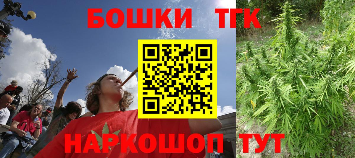 Канабис Amnesia Великий Новгород